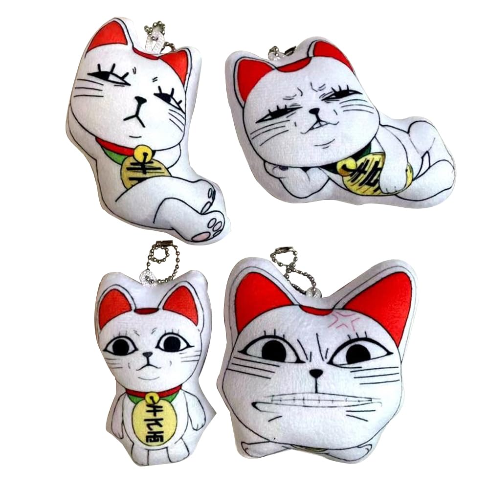 EOF-441 Turbo Granny キーチェーンぬいぐるみ Amazon.com: 4Pcs Turbo Granny Plush Pillow Anime Stuffed Soft